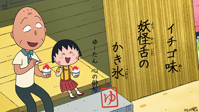 ちびまる子ちゃん 公式 Tweet Maruko Page 26 Twilog