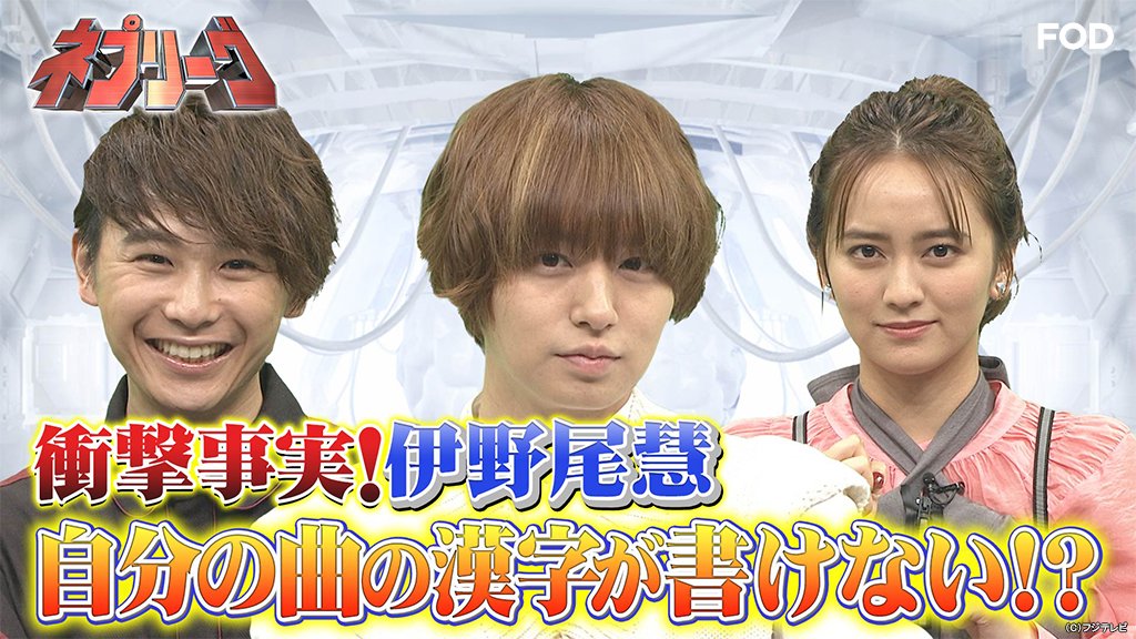 飯尾和樹 Hashtag V Twitter 飯尾和樹 Hashtag V Twitter