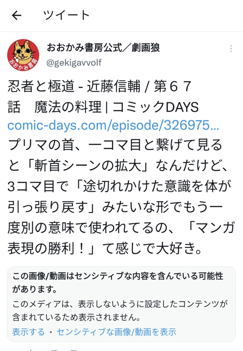 自律生首飛距離部門 Togetter