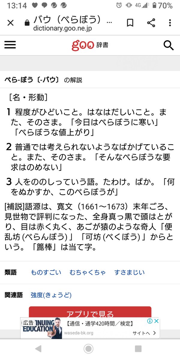 紅衣 Kurei10 تويتر 紅衣 Kurei10 تويتر