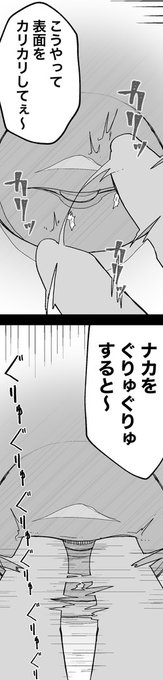 【お詫び】

色々と忙しい中で作業してた為、新刊のこのコマの描き文字とセリフが非表示の状態で登録してました。
既にFANBOXを含む全てのサイトで、差し替え済みのため現在は正常な状態で楽しめるかと思います

本当に申し訳ありませんでした💦💦 