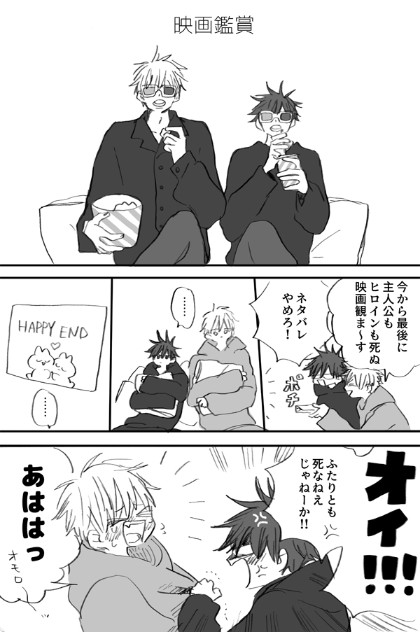 椅子 Ma Iissu Twitter