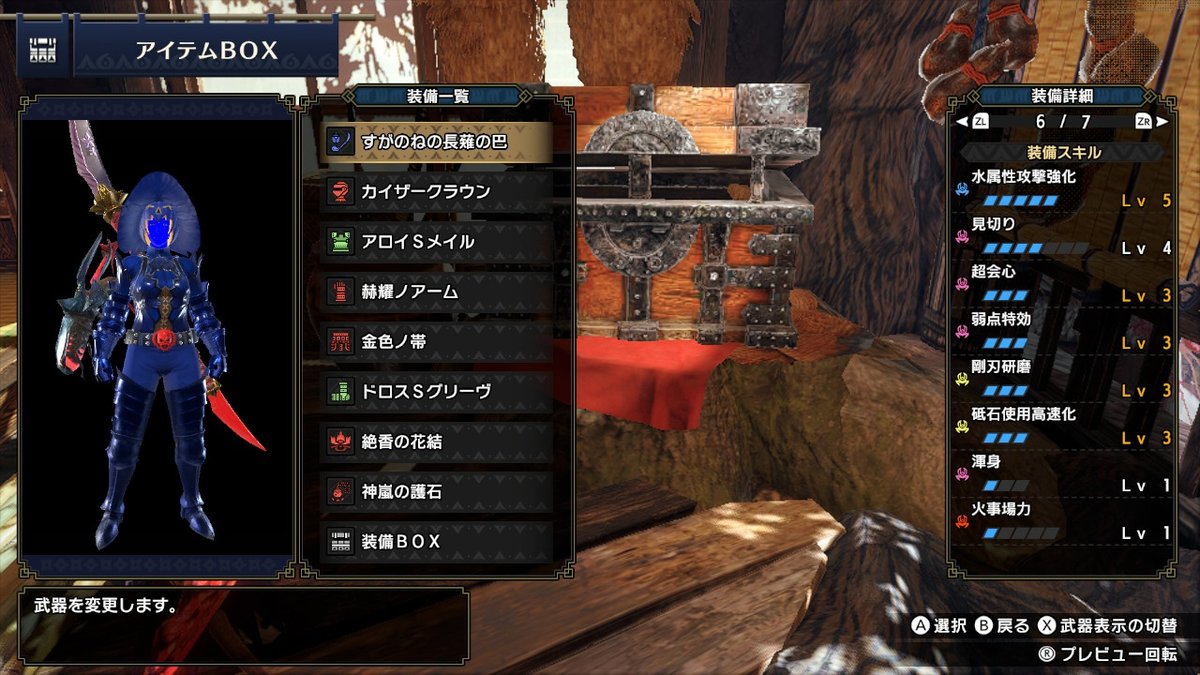 モンハンライズ 力の解放のスキル効果と発動する装備 Mh Rise 攻略大百科 モンハンライズ 力の解放のスキル効果と発動する装備 Mh Rise 攻略大百科