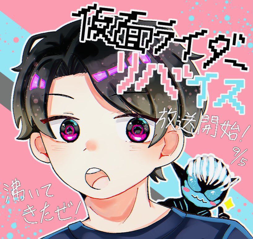 あおきそら Soraaoki Twitter