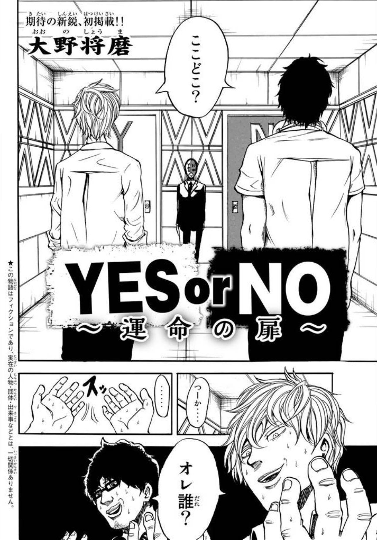 どらやきや 大野将磨先生 マガジン新人賞 ジャンプ新人賞 いわてマンガ大賞を受賞してジャンプ 増刊号に2作品読切同時掲載してkadokawaで 私達の生きる世界 連載しつつヤンジャン漫画賞で4作品同時受賞した上で となりのヤングジャンプで連載開始という どらやきや 大野将磨先生 マガジン新人賞 ジャンプ新人賞 いわてマンガ大賞を受賞してジャンプ 増刊号に2作品読切同時掲載してkadokawaで 私達の生きる世界 連載しつつヤンジャン漫画賞で4作品同時受賞した上で となりのヤングジャンプで連載開始という