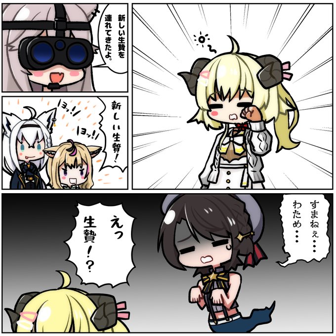 #ホロ幽霊調査隊  #絵フブキ #プロテインザスバル #つのまきあーと #ししらーと #絵まる 
連れてきたよ! 