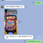 接種会場が「パチンコ店さん」なのだが、感動してる。快適すぎる。