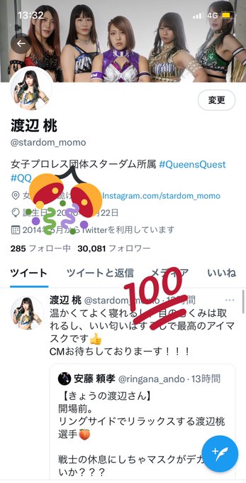 激安通販の 女子プロレス Summer 21 選手応援タオル 渡辺桃 スターダム その他 Www Portovaleconsorcio Com Br