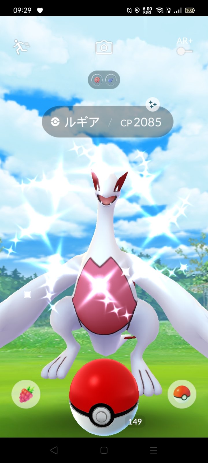 Tosshii 39 Poke札幌 こんにちはー お昼休みgblの報酬で ルギア色違いゲット あとズルッグ98 色違いは何体でも 嬉しいです ポケモンgo ルギア色違い ポケモンと生活 T Co Qbtdbndsdu Twitter