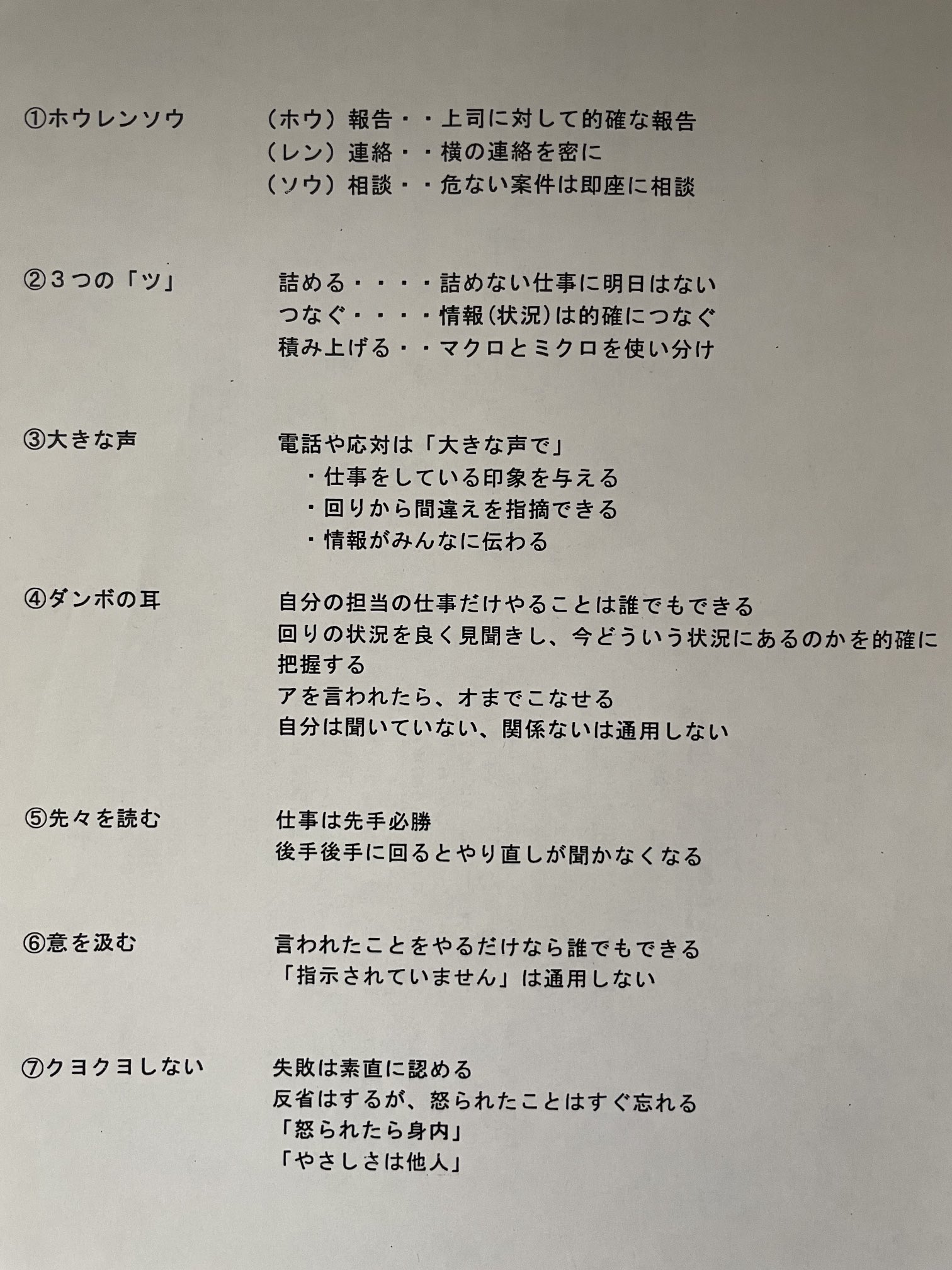 Tweets With Replies By 彩雲 F80fm10 Twitter