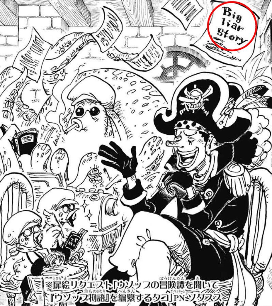 珍獣島の考察屋 Ezk One Piece Frd Twitter