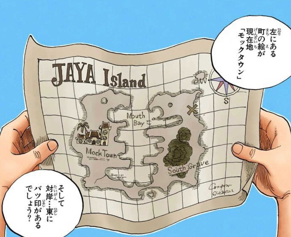 珍獣島の考察屋 Ezk One Piece Frd Twitter