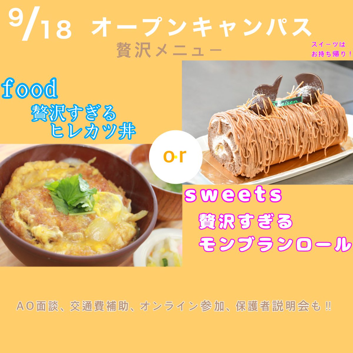 みんなの カツ丼 ケーキ 口コミ 評判 食べたいランチ 夜ごはんがきっと見つかる ナウティスイーツ