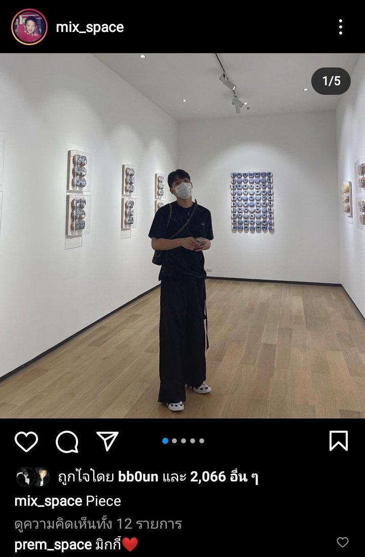 TaengmoZzz's tweet photo. #มิกซ์เปรม ได้ไหม @bb0un 
#แก๊งspace https://t.co/FB5iQe8naG