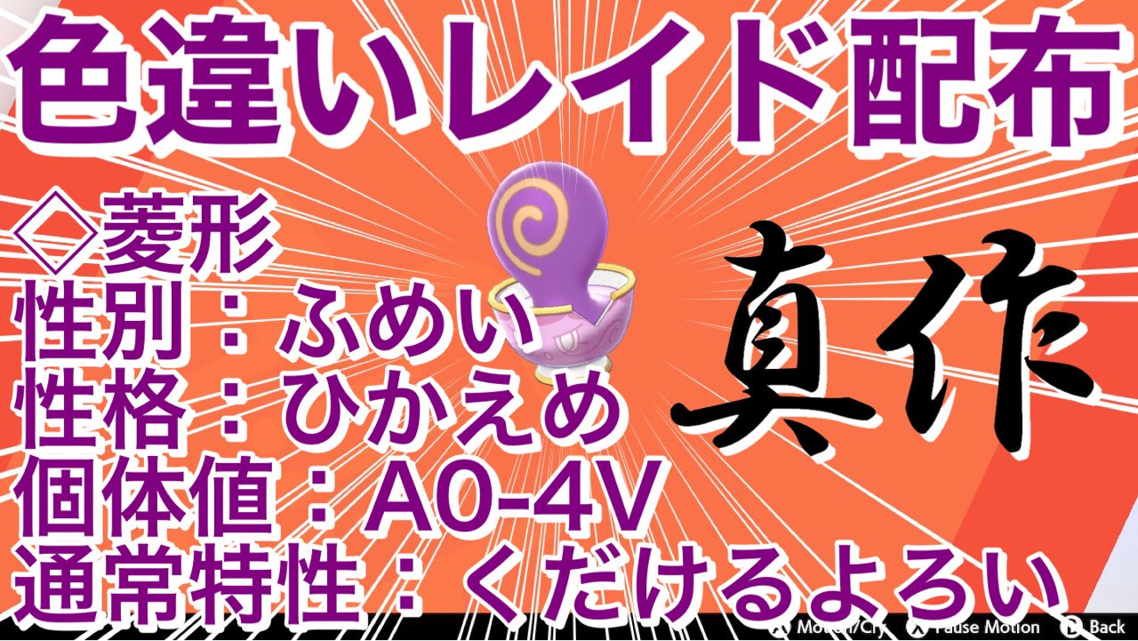 ポケモン交換垢 Wnzccft8aad6neb Twitter