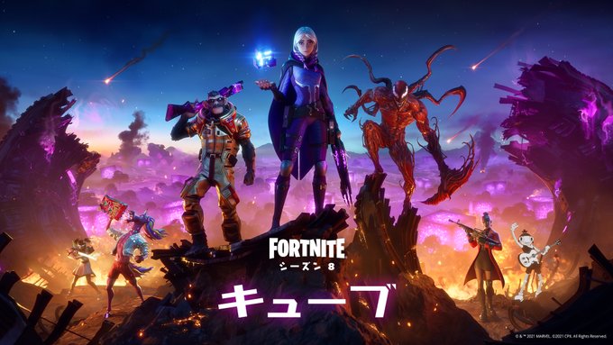 Liste Des Tweetsべすれい A Donne Le Hash Fortnite 1 Whotwi Analyse Graphique Twitter
