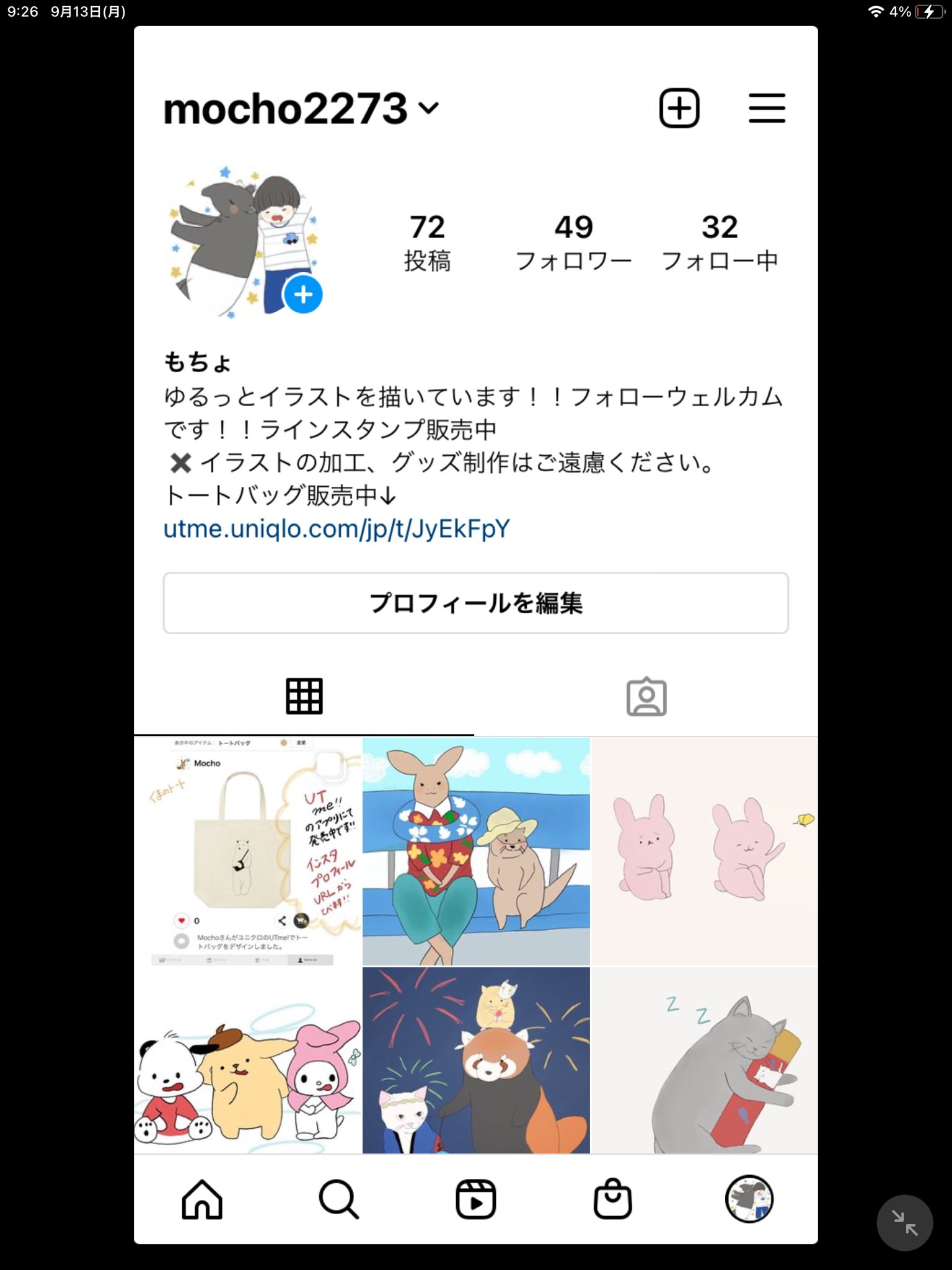 もちょ Wtqqlq5y00txdpu Twitter