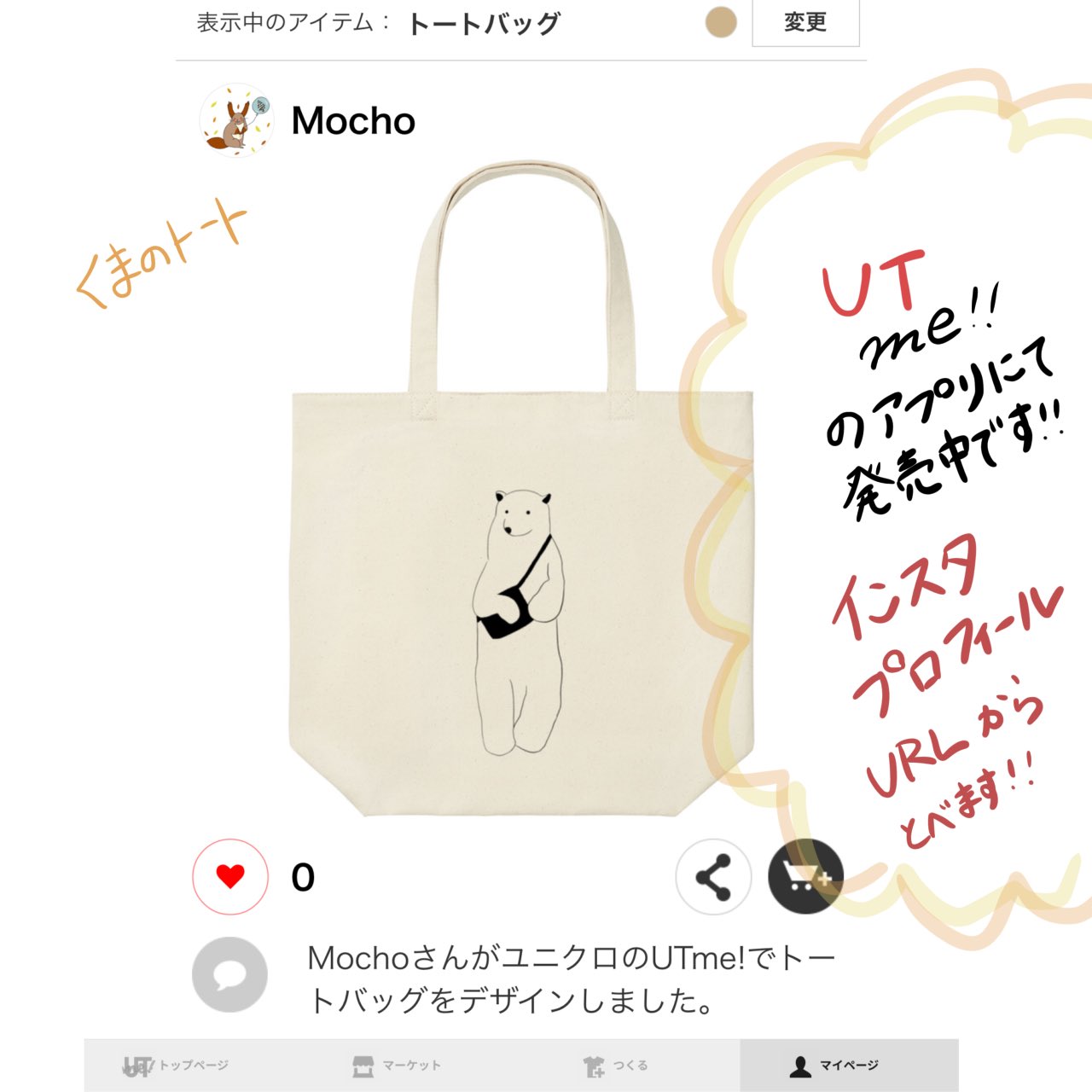 もちょ Wtqqlq5y00txdpu Twitter