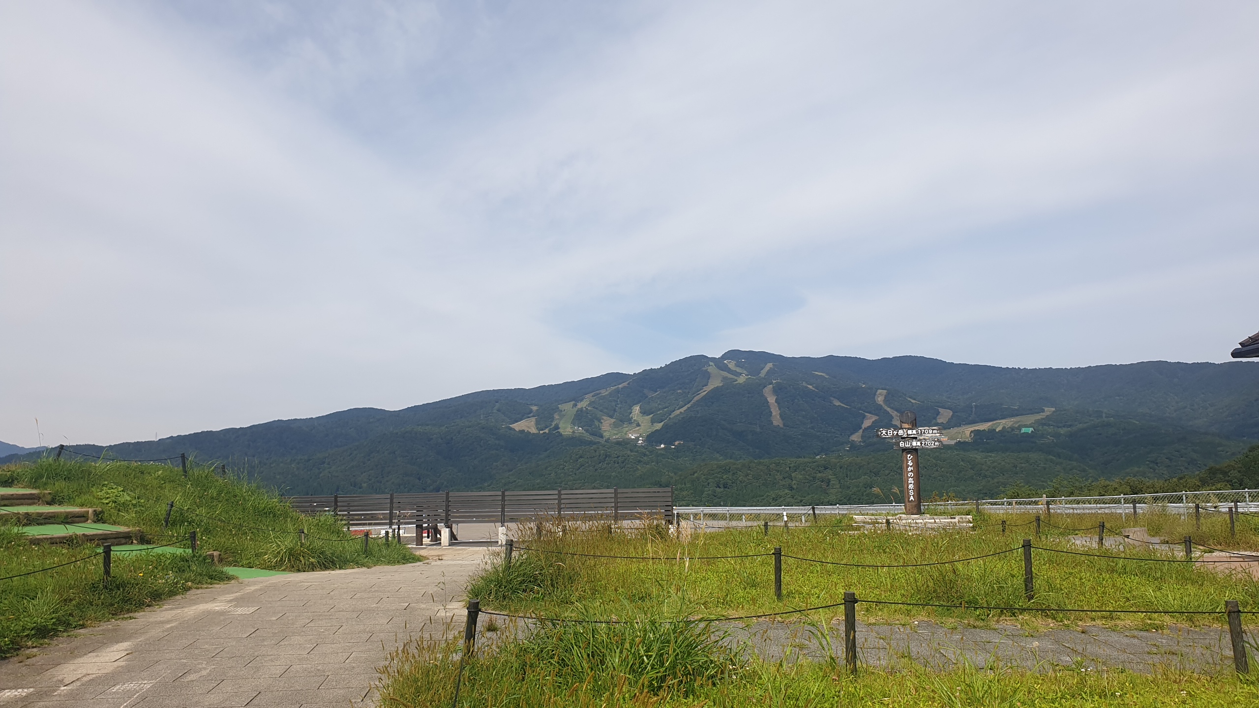 ひるがの高原sa Hiruganokougenn Twitter