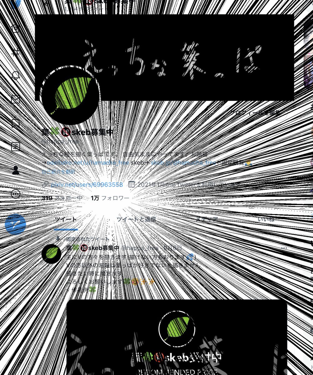 1000000000000000000万ありがとうございます😭🙏✨✨
⤵︎ ︎うちの子 