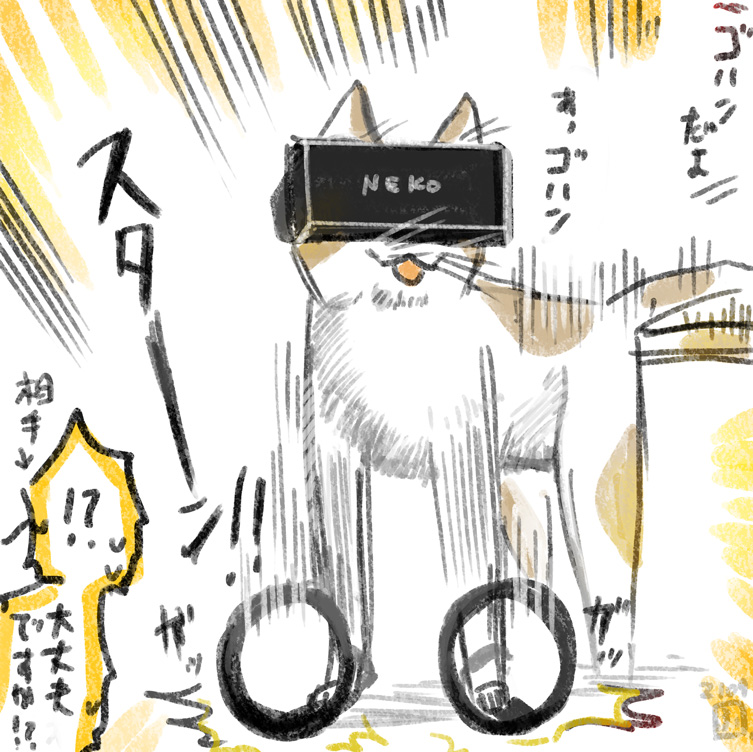 VRの機器でこっそり人間の姿になりきるも、時々ネコの動きを見せ相手に若干気をつかわせる猫又 