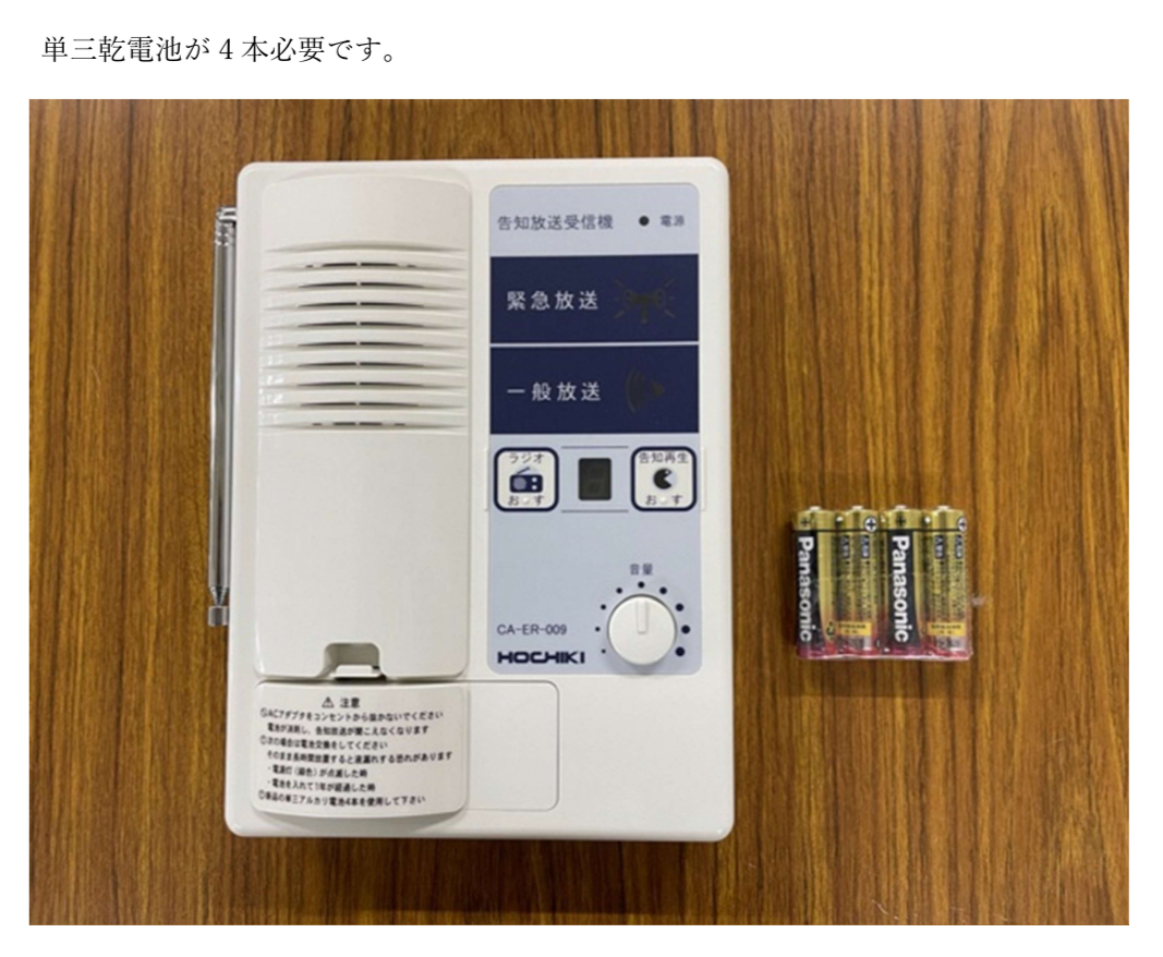 壱岐市防災 tweet media