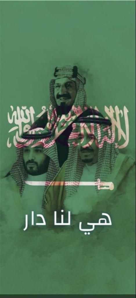 memoo3333's tweet photo. #دام_عزك_وطنا https://t.co/FXxzkiCHAr