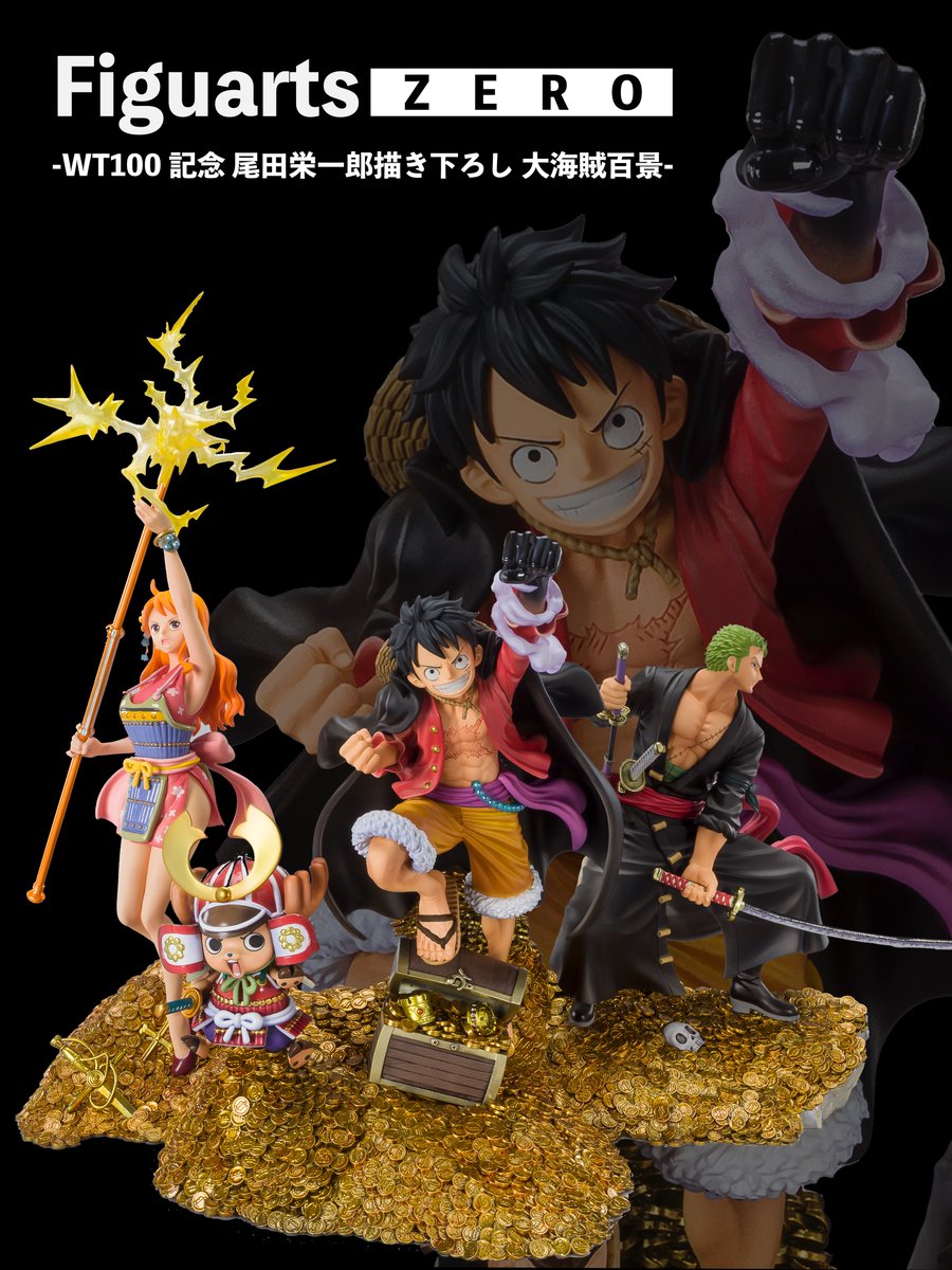 ワンピースフィギュアーツzero 大海賊百景　ルフィ Amazon.co.jp: TAMASHII NATIONS フィギュアーツZERO ONE PIECE
