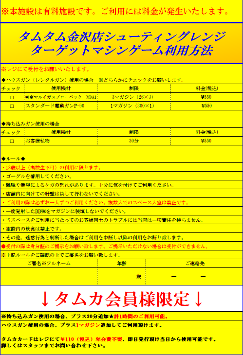 tamtamkanazawa's tweet photo. おはです😇鬼カッコイイG&Gの #PRK9 シリーズゥ!
かっこいいから何度でも紹介するぜ😎✨
興味のある方はぜひ見に来てくださいね~!(^^)!
個人的には #RTS が一番好きです♪
シューティングルームのご利用もぜひ~🥰
#タムタム金沢 https://t.co/9lOODX9YC0