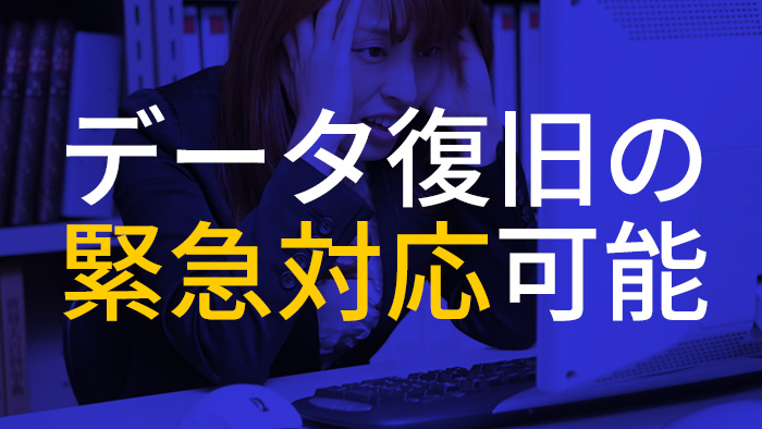 ファイナルデータ Aos Finaldata Twitter ファイナルデータ Aos Finaldata Twitter