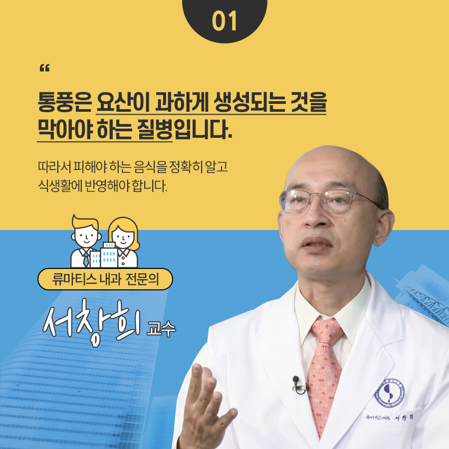ebs_bestdoctors's tweet photo. ebs명의에서 통풍의 원인과 피해야 할 음식에 대해 알아본다. 
☞다시보기 https://t.co/IoiuvfPFa5

#명의 #다시보기 #통풍 #건강정보 #EBS https://t.co/pUszjKRTtS