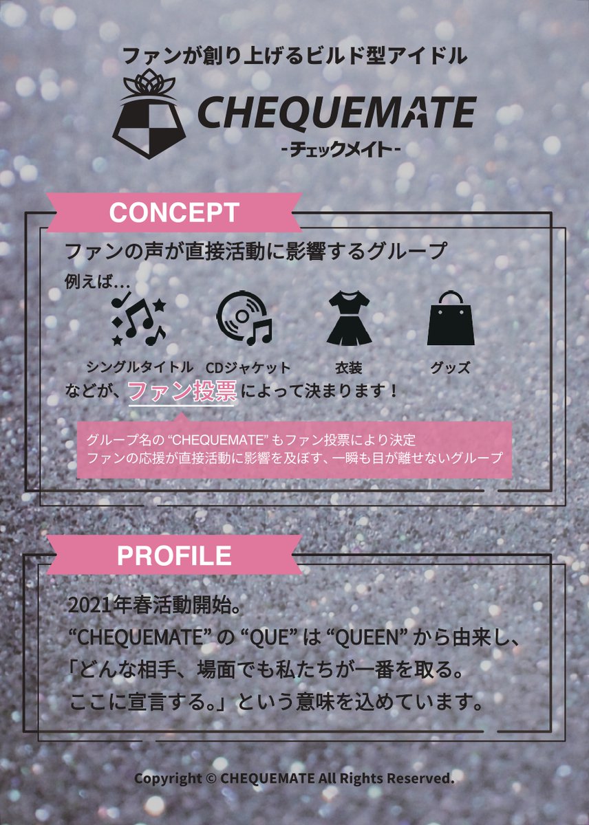 Chequemate チェックメイト 公式 9 19上野音横丁で新体制お披露目 Chequemate Info Twitter Profile Twstalker Com Chequemate チェックメイト 公式 9 19上野音横丁で新体制お披露目 Chequemate Info Twitter Profile Twstalker Com