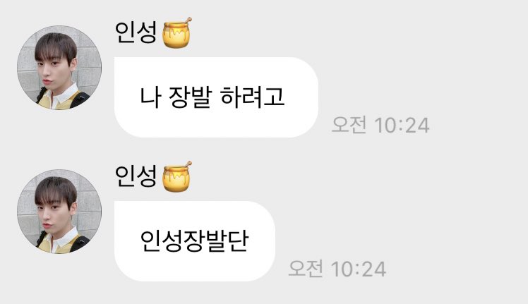 bamsikbbang2's tweet photo. ㅅㅂ버블못읽고잇다가오랜만에들어가자마자이거봐서개황당해하는중 https://t.co/87ai47OGB5