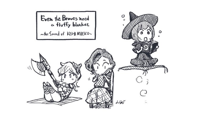 ブランケットの使い心地はこんな感じ。 