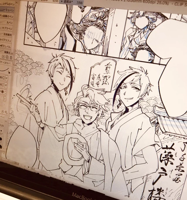 ニッコリ……※遊郭パロ 