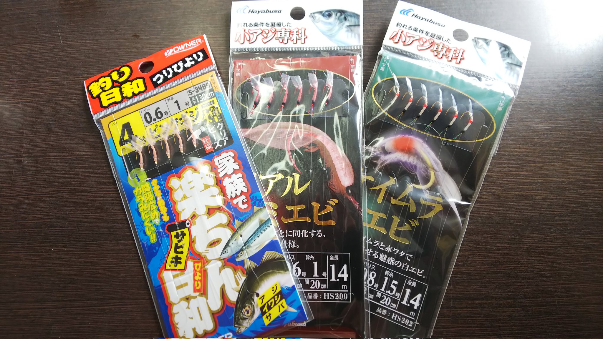 若洲fs 若洲のレンタル釣具店 また非常に問い合わせが多い事なのですが当店ではコマセ チューブタイプの餌 アミ姫等 アミブロック 配合餌等の撒餌さに分類される商品は販売しておりません サビキは禁止 ではなくサビキは仕掛けの名称です
