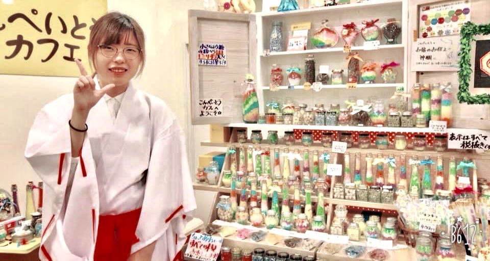 こんぺいとうカフェ金平糖専門店 恋寿華堂公式 ハロウィン楽しみニュイ ギフト 引き出物に縁起物プレミアム恋寿華堂金平糖はいかがですか ハロウィン 縁起物 高級金平糖 恋寿華堂 引き出物 オシャレ菓子ブランドメーカー 金平糖専門店 巫女 こんぺいとうカフェ金平糖専門店 恋寿華堂公式 ハロウィン楽しみニュイ ギフト 引き出物に縁起物プレミアム恋寿華堂金平糖はいかがですか ハロウィン 縁起物 高級金平糖 恋寿華堂 引き出物 オシャレ菓子ブランドメーカー 金平糖専門店 巫女