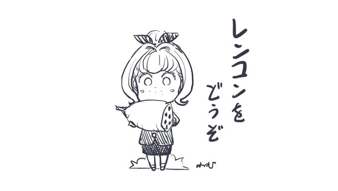 @Koesnow_Park レンコンをどうぞ。 