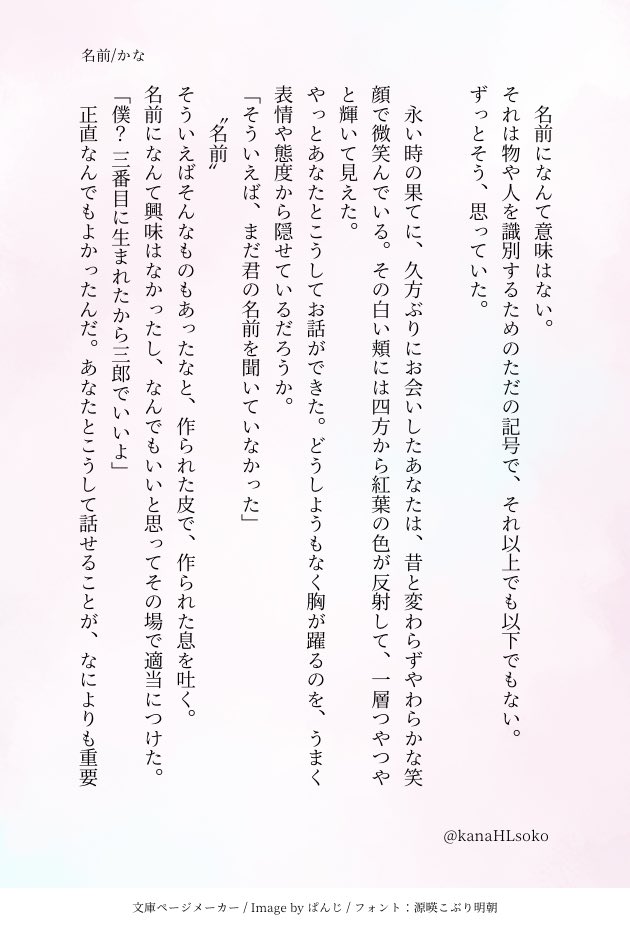 かな على تويتر 花憐 花怜 Ss アニメ11話の 名前 天官赐福 天官賜福 Tgcf