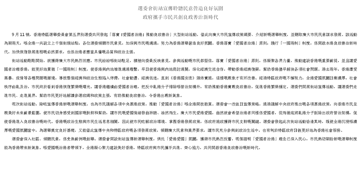 我在上帝心中 Hxinyz2 Twitter