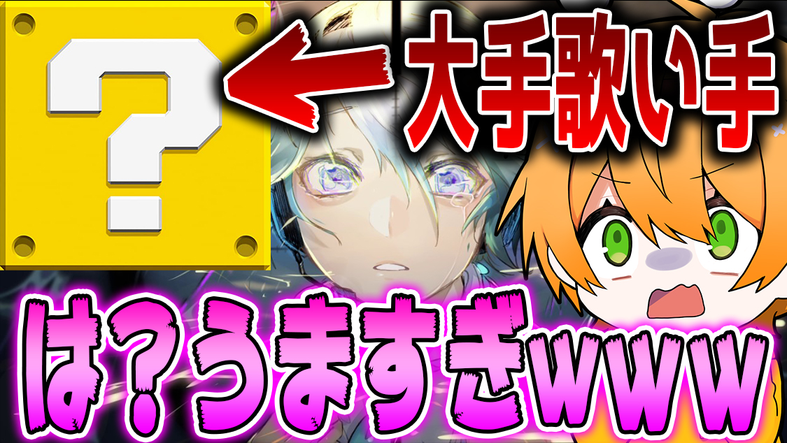 歌ってみた 本日の動画 神回 歌ってみた500万回再生越えの大手歌い手が歌う ヒバナ がうますぎるｗｗｗｗｗｗｗｗｗｗｗｗｗｗｗ みてほしい感じな動画 コメント 高評価よろしくおねがいします 君からのコメント待ってるよ ヒバナ ツイレポ