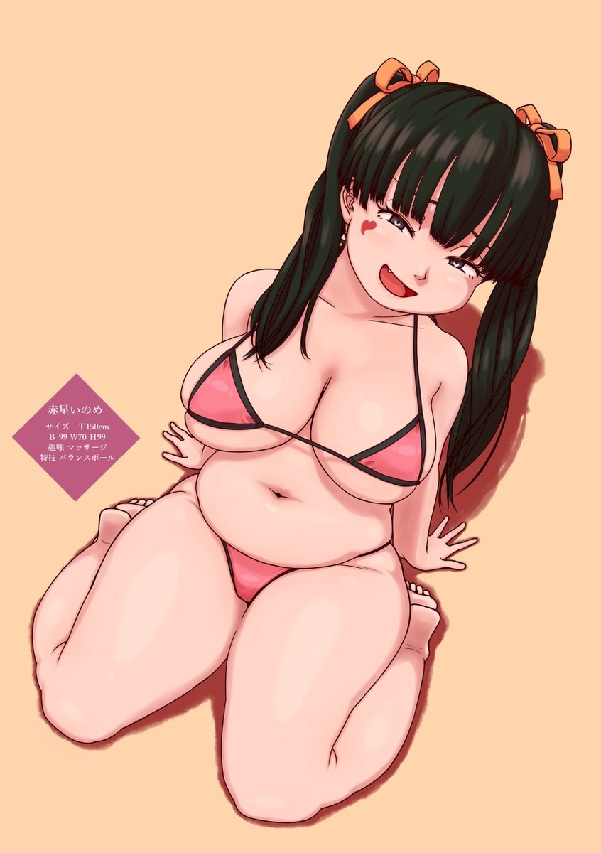 最近の嗜好 マント バニー プラスサイズ ミニプロフ 