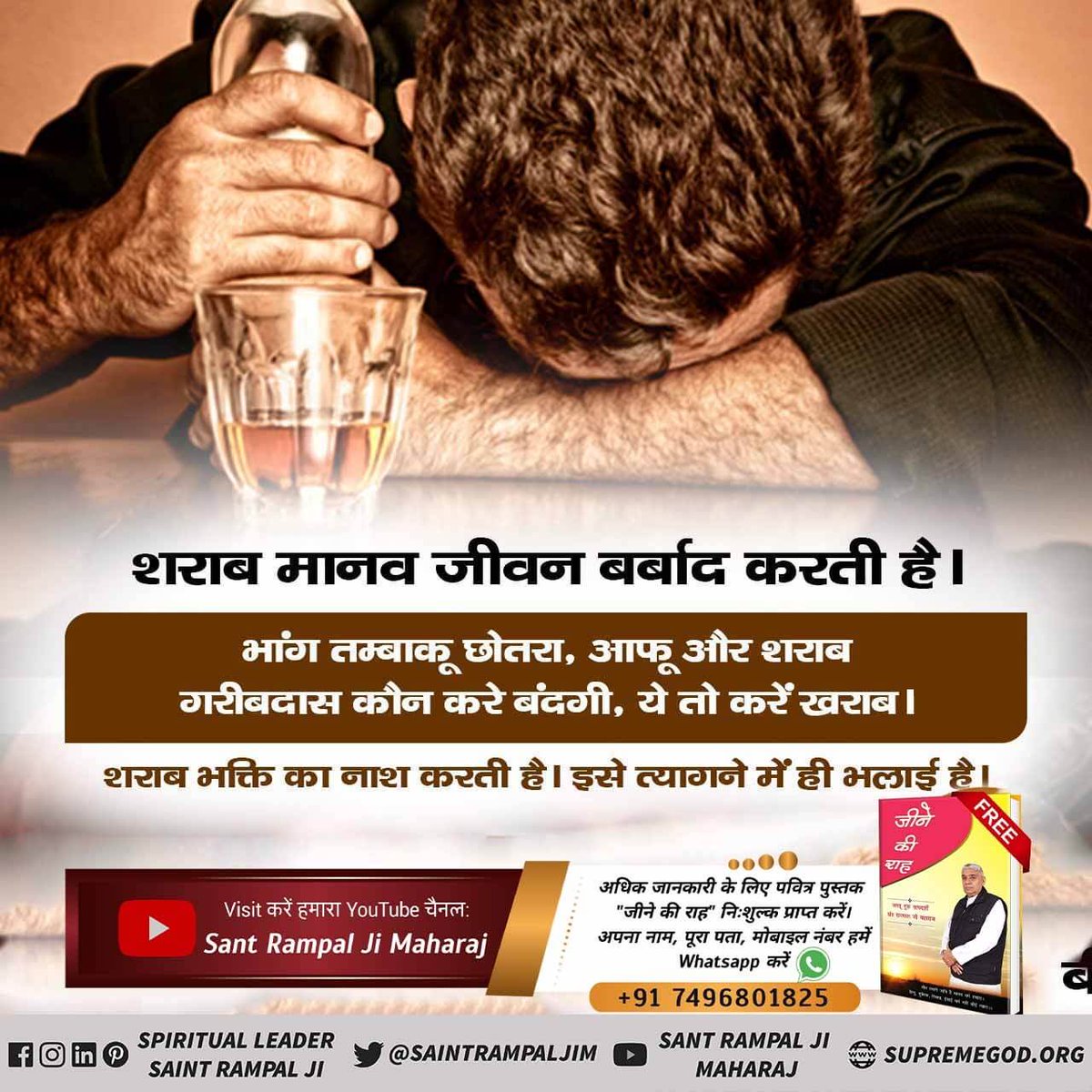 ramdad_fate's tweet photo. #GodMorningMonday
संत रामपाल जी महाराज जी खाते हैं मांस खाना कितना हानिकारक है सभी भगवान के बालक हैं और भगवान ने विधान बनाया है जो एक बार मांस खाता है 70 जन्म उसके शीश कटते हैं
यूट्यूब चैनल संत रामपाल जी महाराज जी l https://t.co/7dnZ2Kfn2y