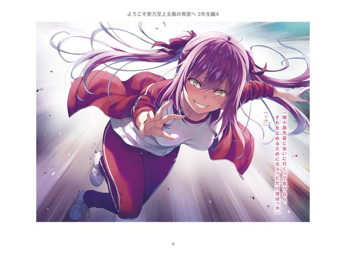 よう実 高画質 のtwitterイラスト検索結果 古い順