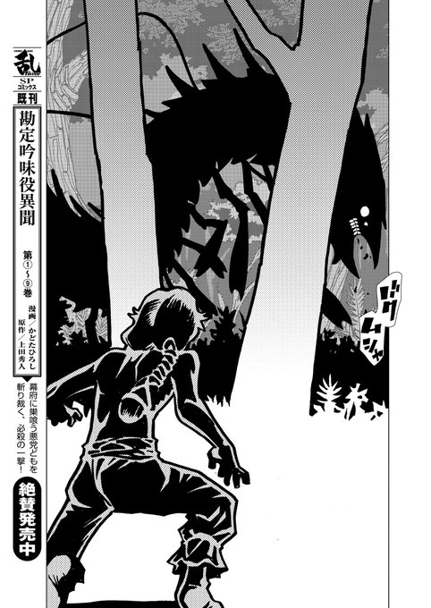 久正人 Masato Hisaさん と Comicrantwins のやりとり 1 Whotwi グラフィカルtwitter分析 久正人 Masato Hisaさん と Comicrantwins のやりとり 1 Whotwi グラフィカルtwitter分析