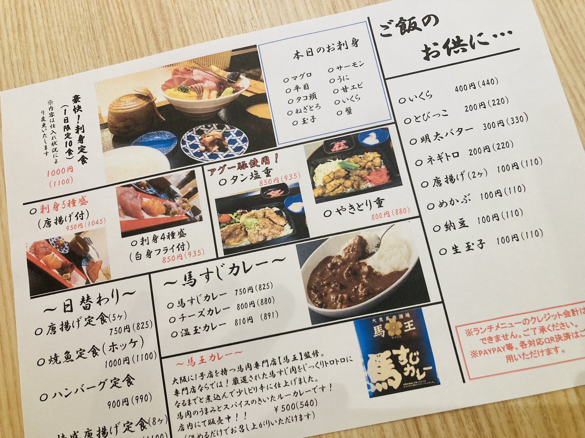 札幌駅北口 Twitter Search Twitter