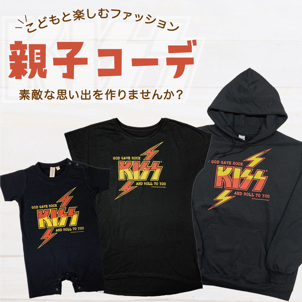 UDO_Goods's tweet photo. NEWSにて #KISSの「親子お揃いコーデ特集」を紹介していますので、ぜひチェックしてみてください🌟
NEWSはこちら🔻
https://t.co/e1yTwqHYAX
その他ピックアップアイテムもお見逃しなく🔥
▶︎https://t.co/RrgkgF7E0C
#pickupitem https://t.co/MgV8XvOJEm