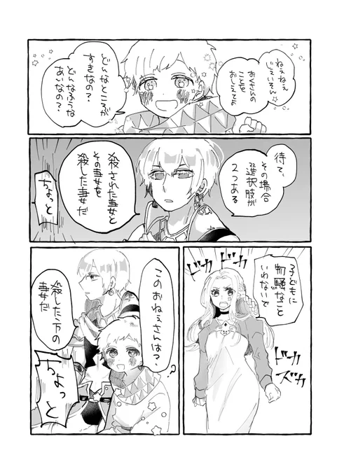 イアメディ
仲良いんだか悪いんだか〜 