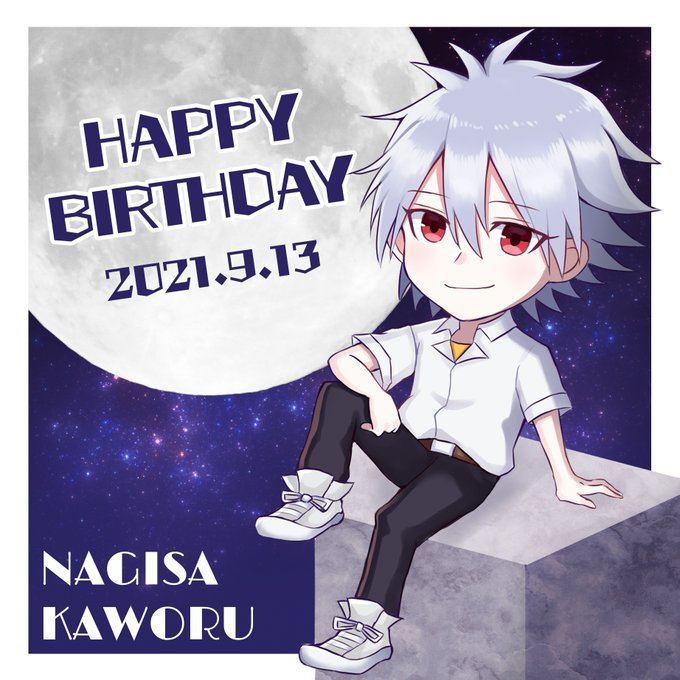 カヲルのtwitterイラスト検索結果 カヲルのtwitterイラスト検索結果