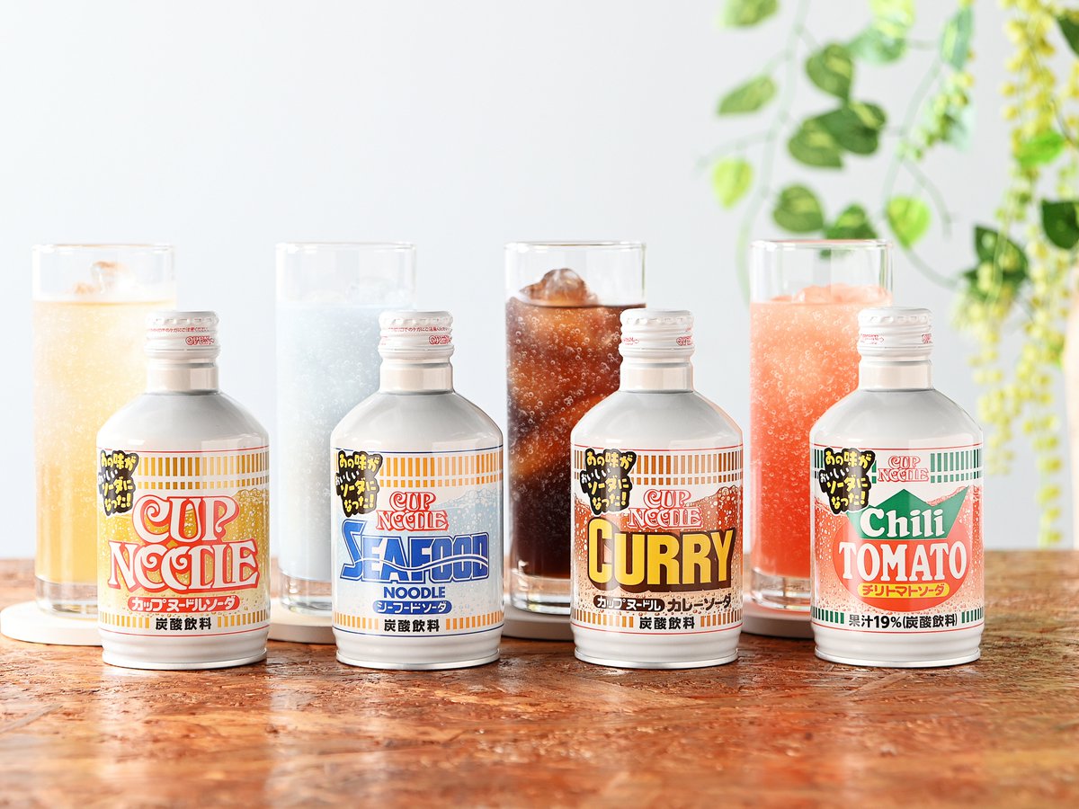 胃液が上がってくる 油が浮いている あの日清が作ってしまった カップルヌードルのソーダ を飲んだ猛者のレビューがまさに 無茶しやがって だった Togetter 胃液が上がってくる 油が浮いている あの日清が作ってしまった カップルヌードルのソーダ を飲んだ猛者のレビューがまさに 無茶しやがって だった Togetter